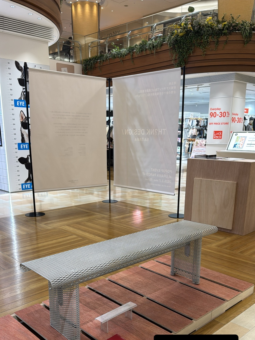 浦和パルコ4F POPUP EVENT展示 