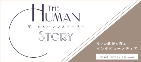 若者を応援する経営者として取材を受けました